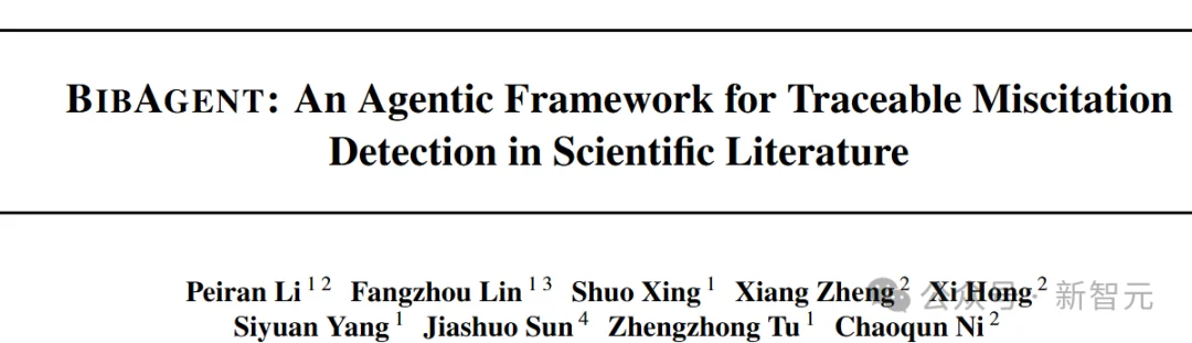 再不怕乱引文献!绕过付费墙,BibAgent把学术核验转为证据链