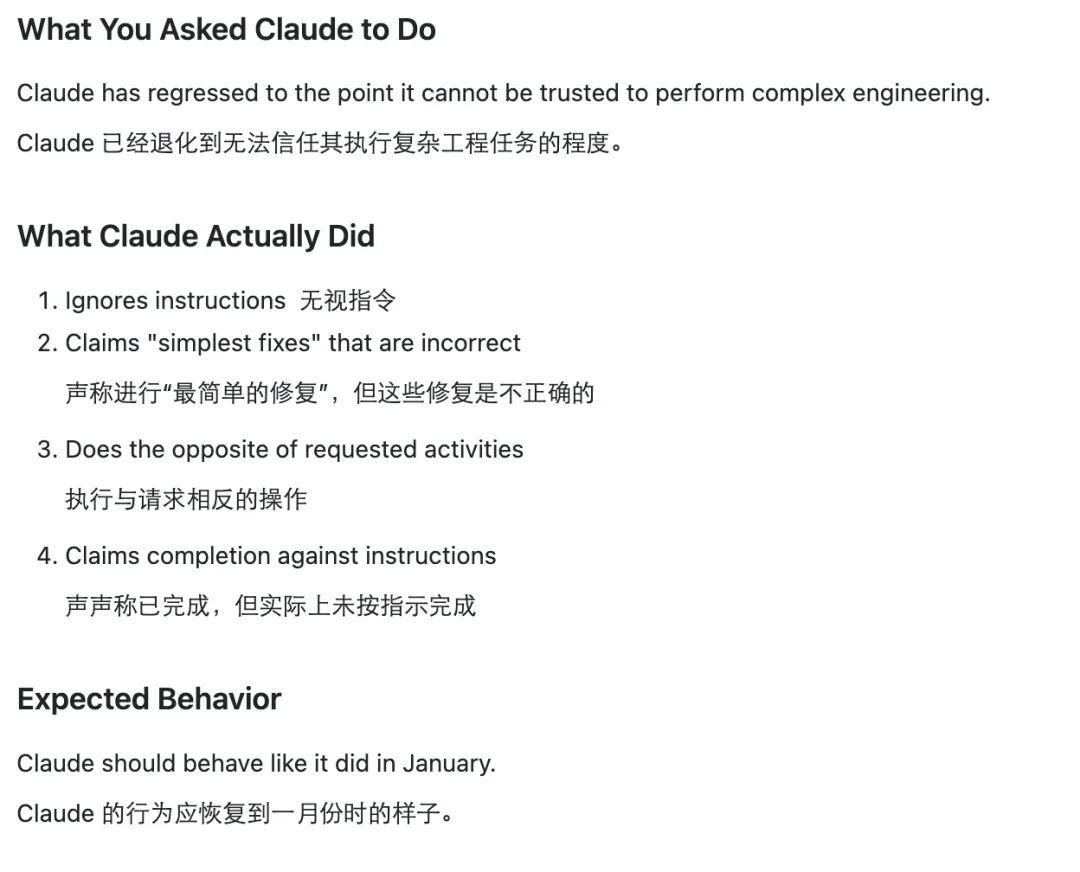 Claude Code一周份额,一天就烧完一半?有人逆向工程发现了7个bug