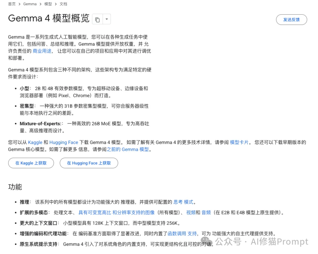 谷歌的Gemma-4-31B适合哪些人？值得你放弃Qwen3.5-27B吗？深度调研战略报告