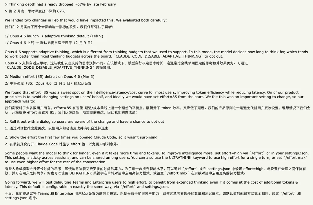 Claude Code一周份额,一天就烧完一半?有人逆向工程发现了7个bug