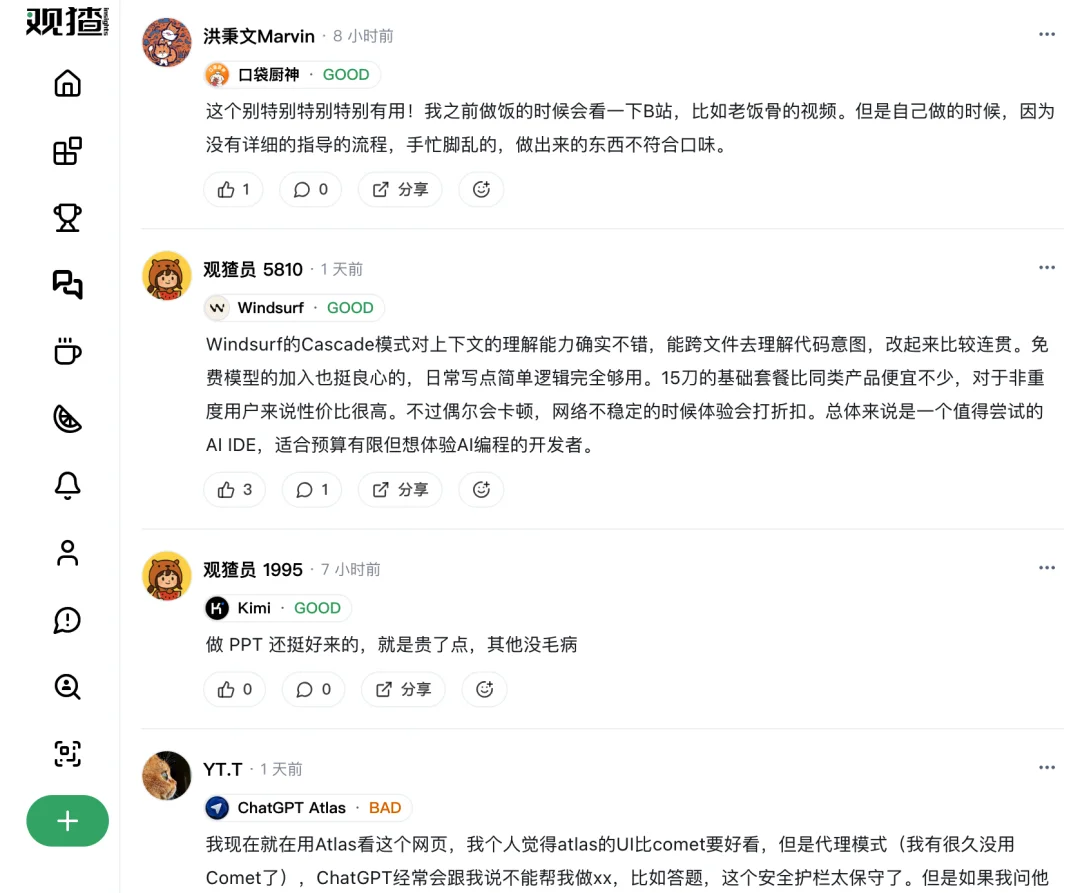 龙虾之后，我看到了 OPC 的新机会：FDE