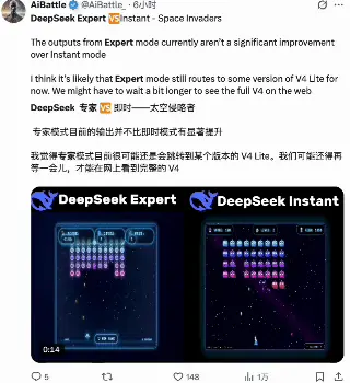 DeepSeek深夜更新后自曝:我是V4(?!)