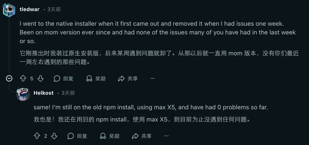 Claude Code一周份额,一天就烧完一半?有人逆向工程发现了7个bug