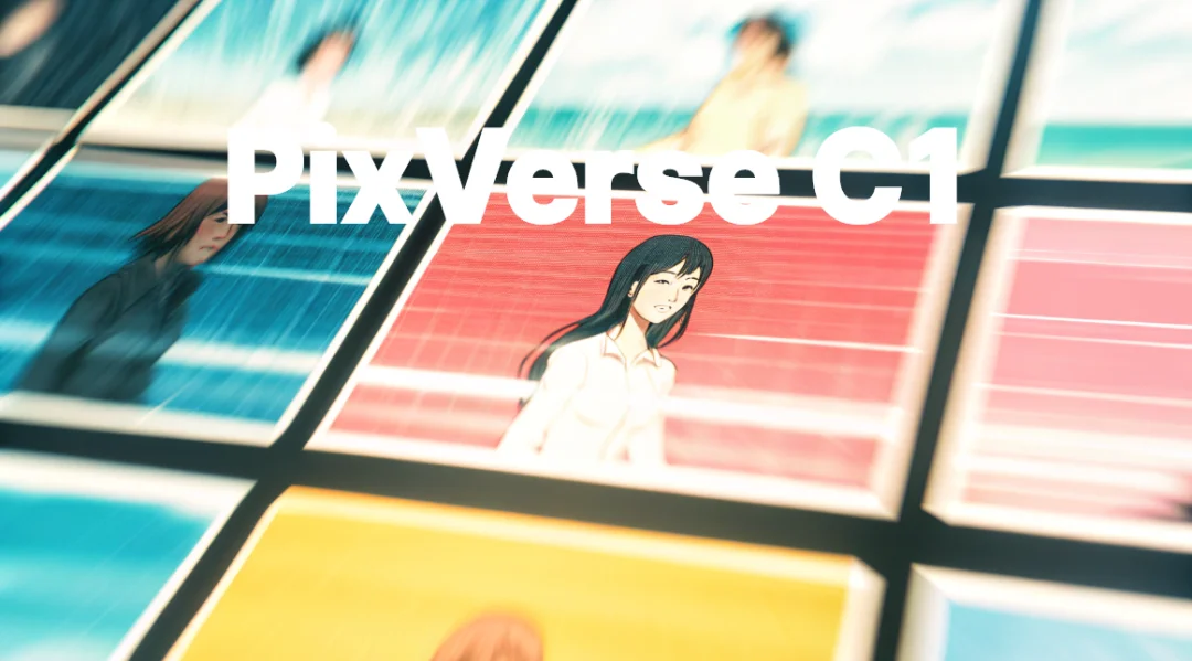 AI 漫剧爆了 25 亿播放后,第一批垂直模型出现了|实测 PixVerse C1