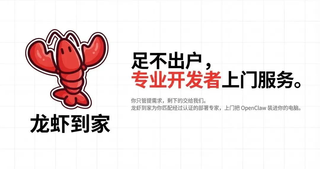 龙虾之后，我看到了 OPC 的新机会：FDE