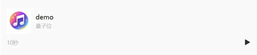 小米AI语音新框架：人人都能当声音导演