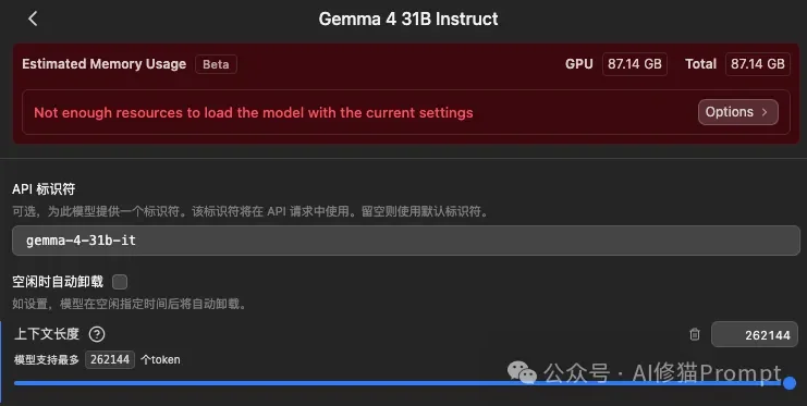 谷歌的Gemma-4-31B适合哪些人？值得你放弃Qwen3.5-27B吗？深度调研战略报告