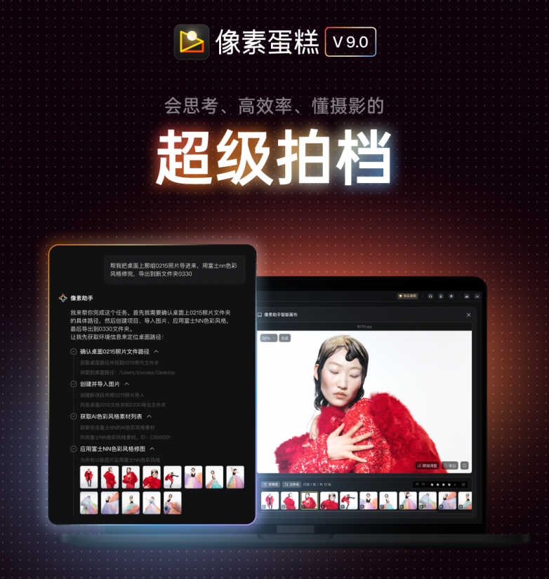 行业首发！像素蛋糕正式接入OpenClaw，再次引领行业迈向Agent时代_技术--西盟科技资讯