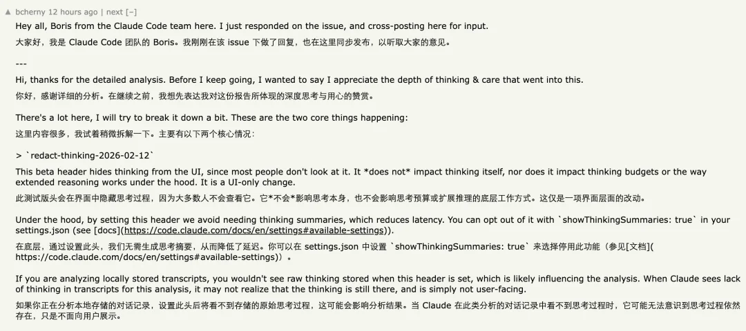 Claude Code一周份额,一天就烧完一半?有人逆向工程发现了7个bug