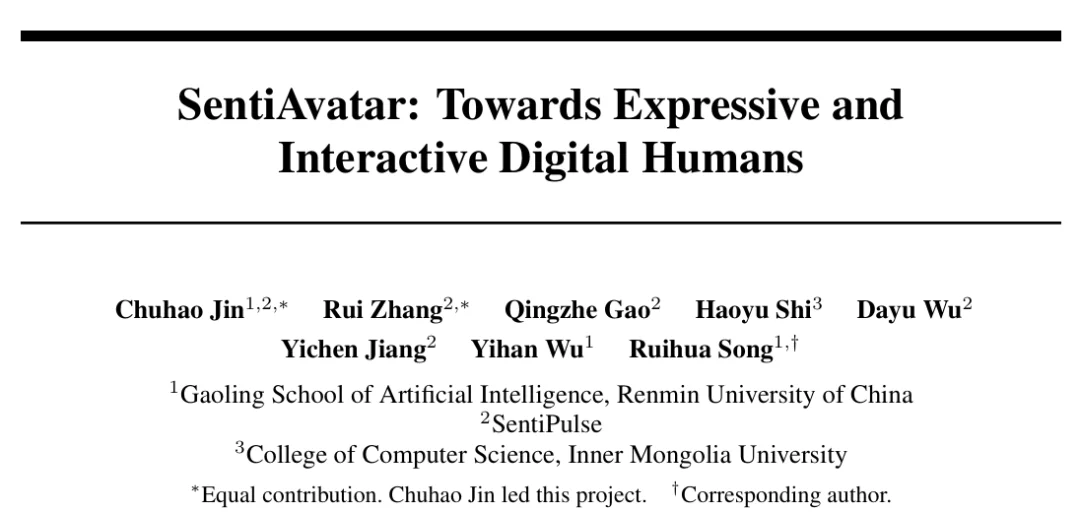 不止动起来:SentiAvatar重新定义3D数字人动作生成范式