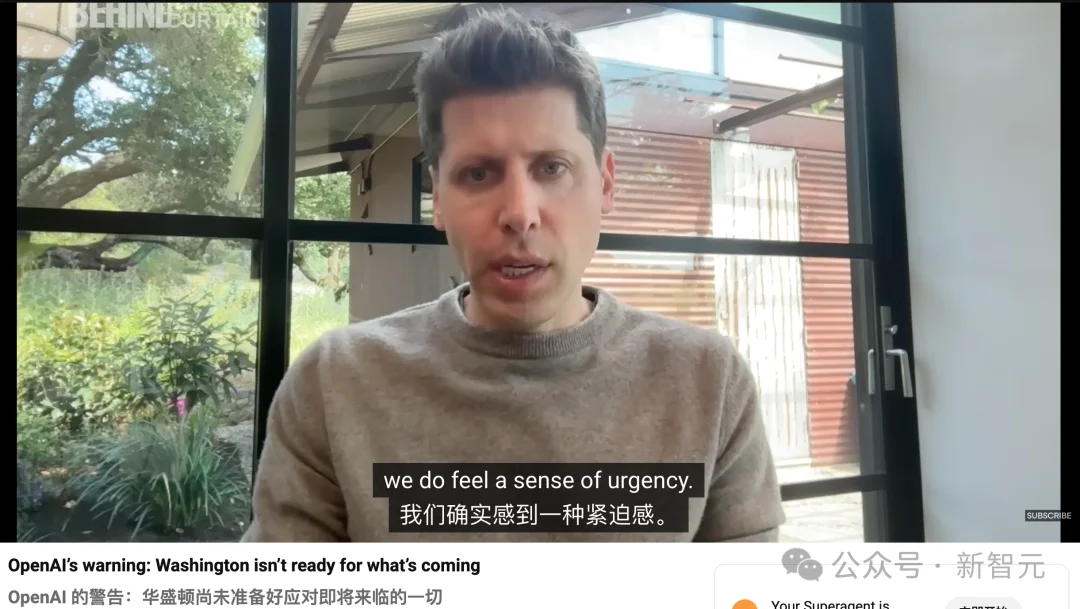 机器人交税养打工人!奥特曼AI新政曝光,上4休3要成真?