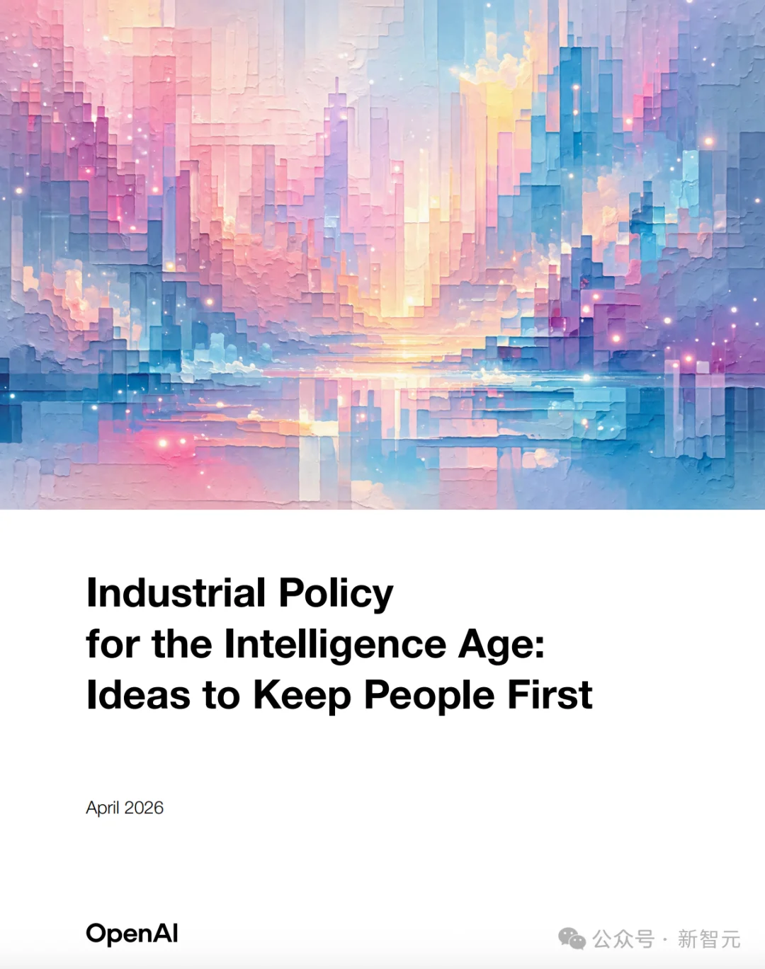 机器人交税养打工人!奥特曼AI新政曝光,上4休3要成真?