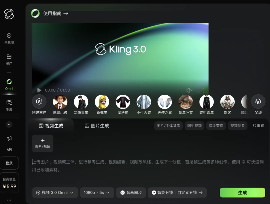 播放破亿的 AI 短片,名场面是一个「穿帮镜头」| 对话《纸手机》主创