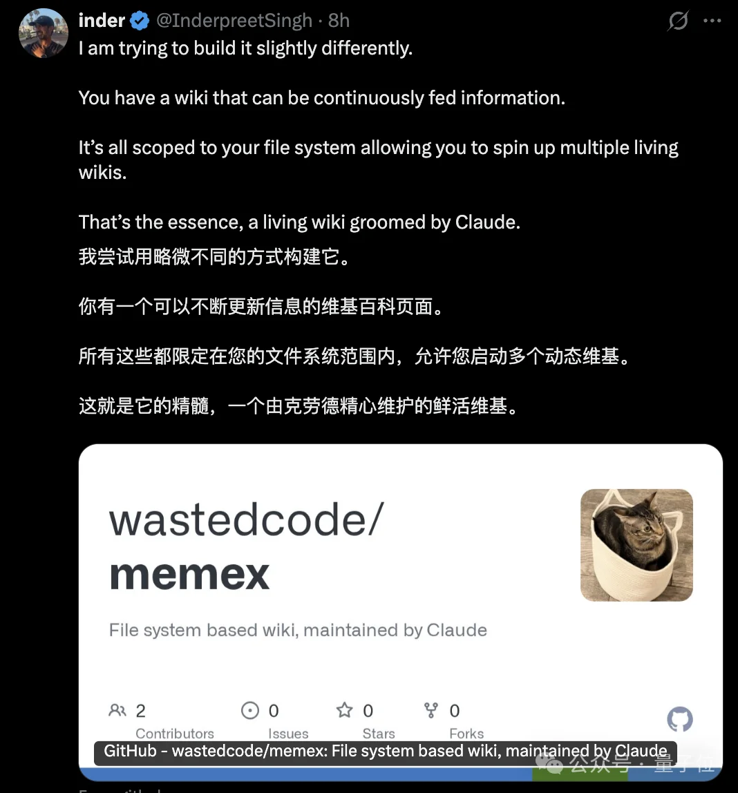 卡帕西没做完的，开源社区48小时搞定了！完全体知识库，token省70倍