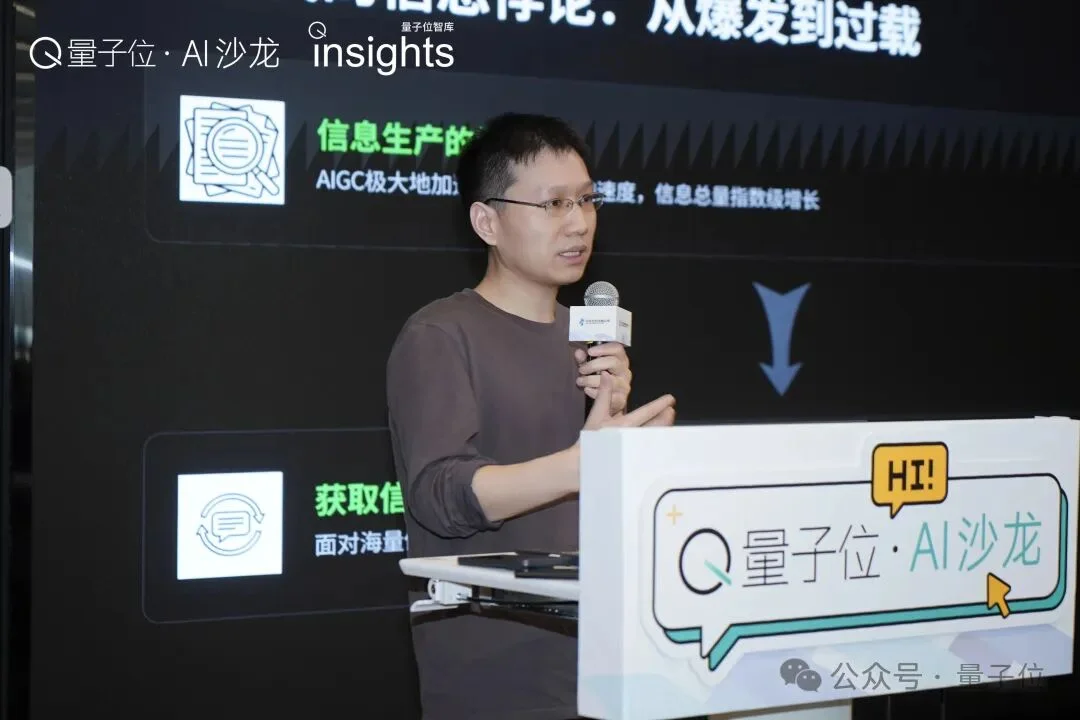 Skill vs App：一场入口范式的争夺