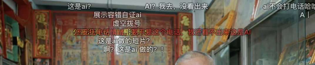 播放破亿的 AI 短片,名场面是一个「穿帮镜头」| 对话《纸手机》主创