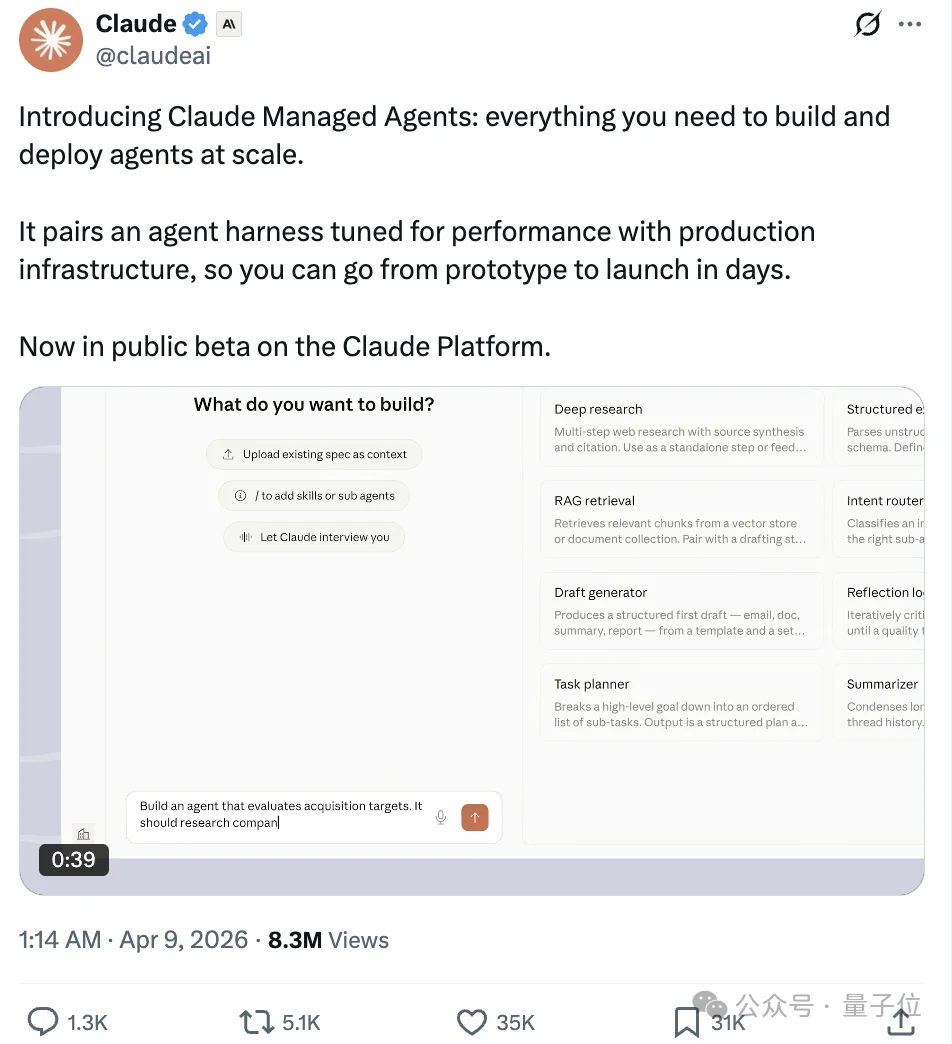Claude封杀龙虾后推自家Agent服务，又被开源平替了