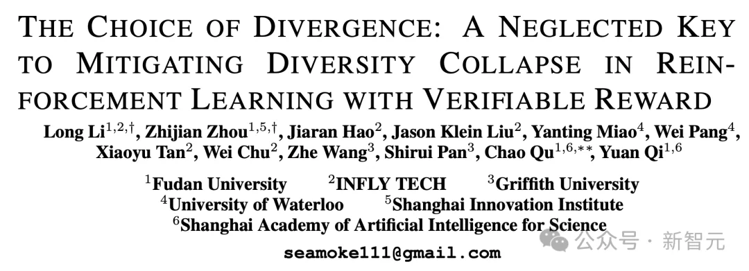 RL特训出「押题大师」？破解模型微调中的多样性危机与灾难性遗忘