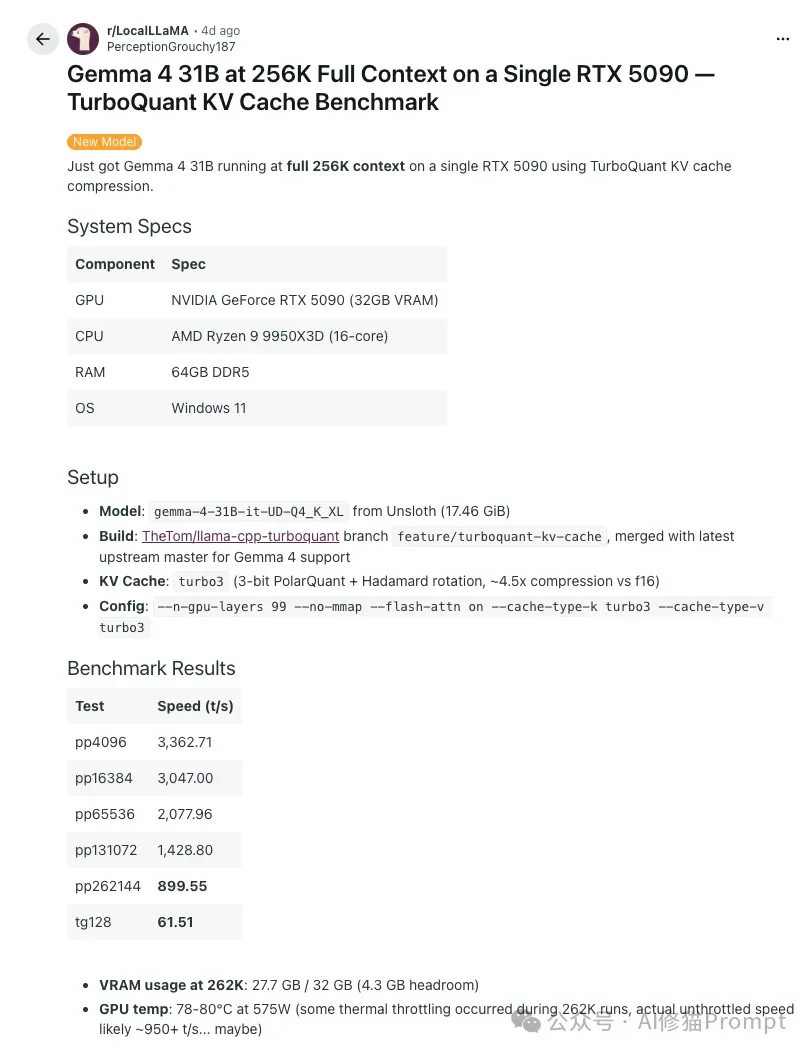 Mac用户可以在oMLX中使用TurboQuant了,搭配Gemma-4-31B,谷歌全家桶实测很能打!