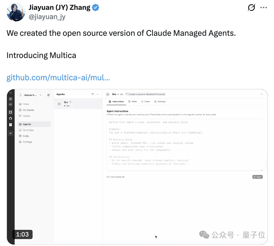 Claude封杀龙虾后推自家Agent服务，又被开源平替了