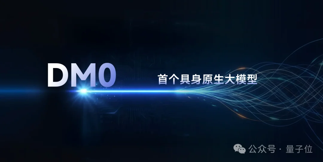 Generalist最新长文定调：具身原生才是正道，中国玩家原力灵机已交卷