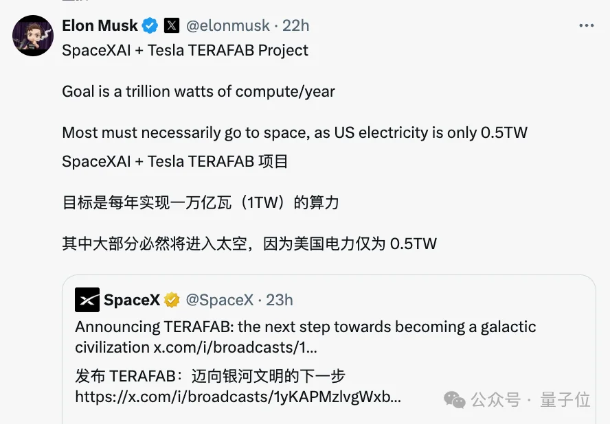 马斯克死磕奥特曼：赔款我不要，但他必须离开OpenAI董事会
