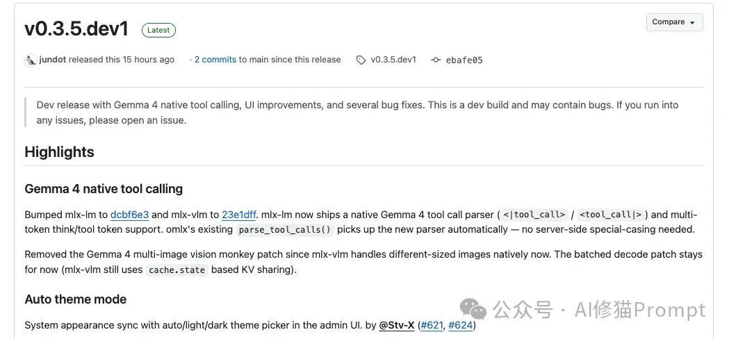 Mac用户可以在oMLX中使用TurboQuant了,搭配Gemma-4-31B,谷歌全家桶实测很能打!