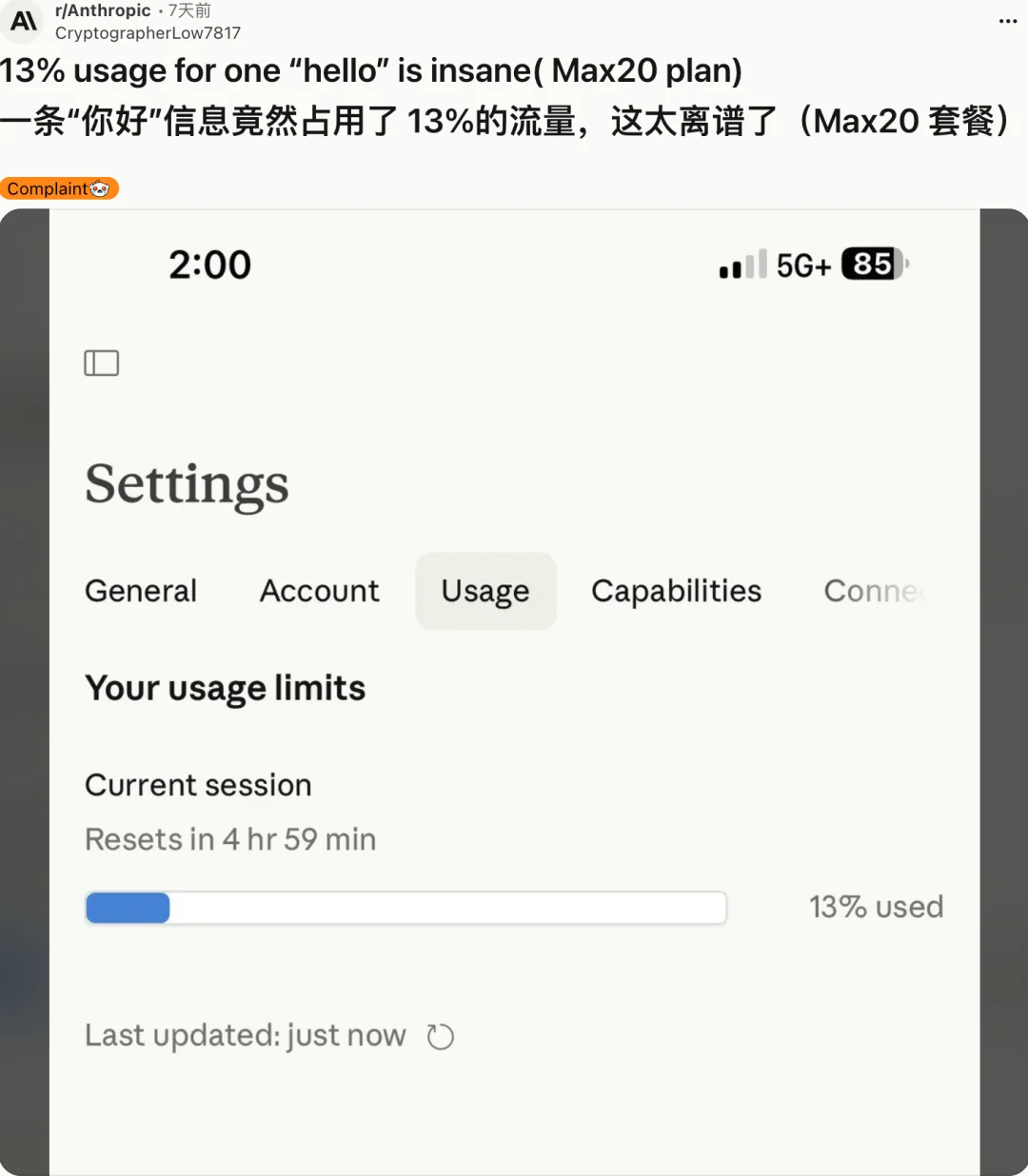 最强Claude比黄金还贵，有人用省token.skill 立降65%，还有10个小妙招