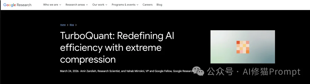 Mac用户可以在oMLX中使用TurboQuant了,搭配Gemma-4-31B,谷歌全家桶实测很能打!