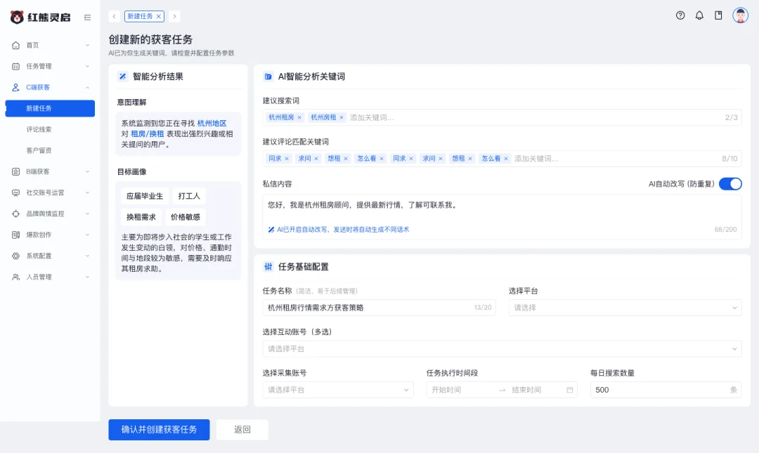 13个月5轮融资!上海跑出一匹AI“黑马”