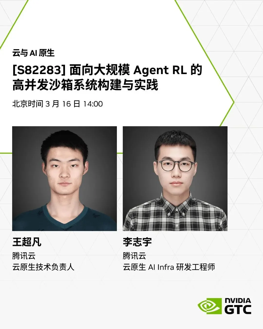 全行业的「龙虾热」中,什么是AI Infra下半场的「神之一手」?