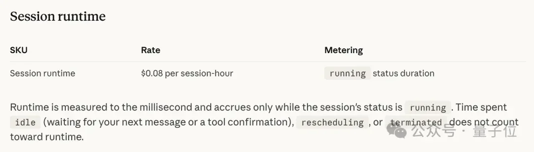 Claude封杀龙虾后推自家Agent服务，又被开源平替了