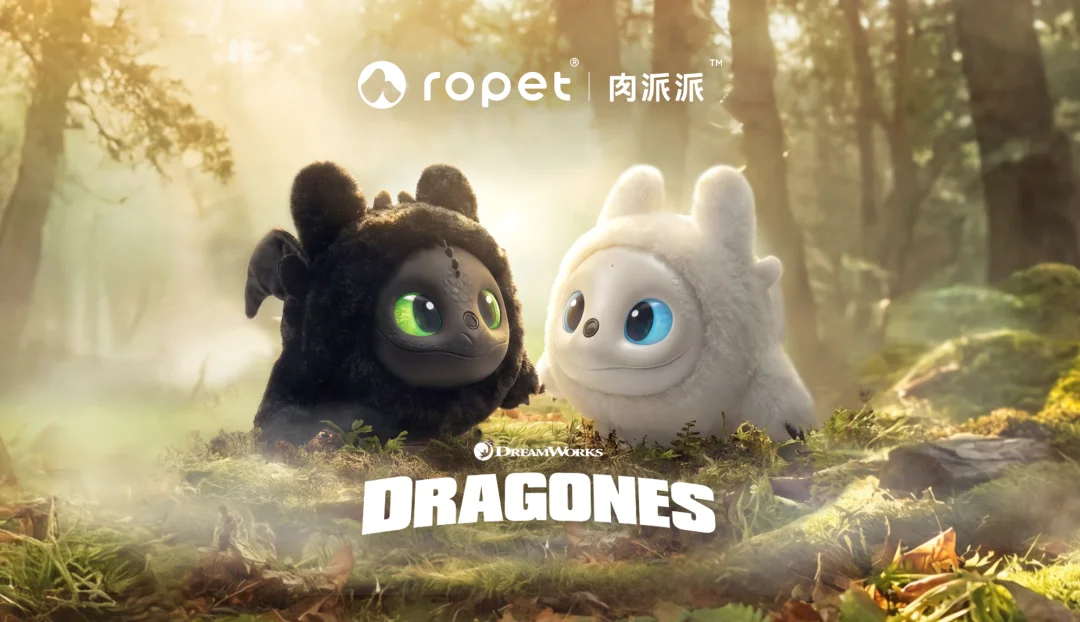 ropet 完成超千万美元融资：跨过 AI 宠物的「价格、销量、留存」不可能三角