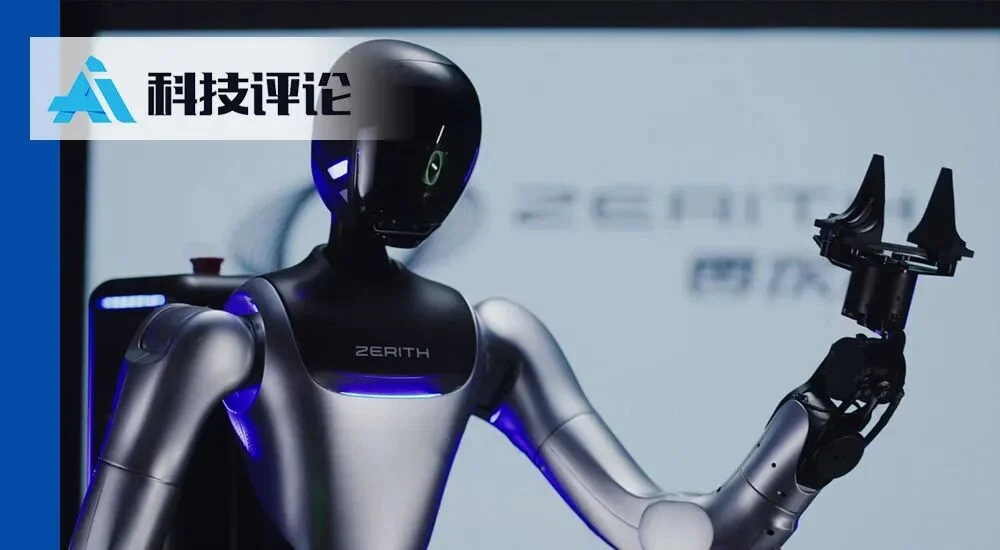 独家丨清华00后团队「零次方机器人」获超亿元融资，聚焦可真实落地的具身智能