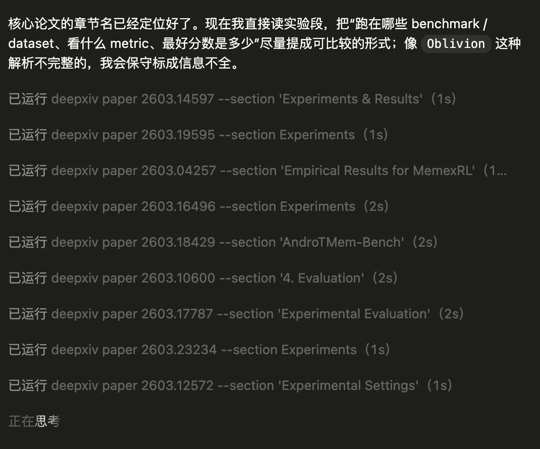 智源：ArXiv CLI重磅开源！2亿+开放论文，即将化身科研智能体的技能包