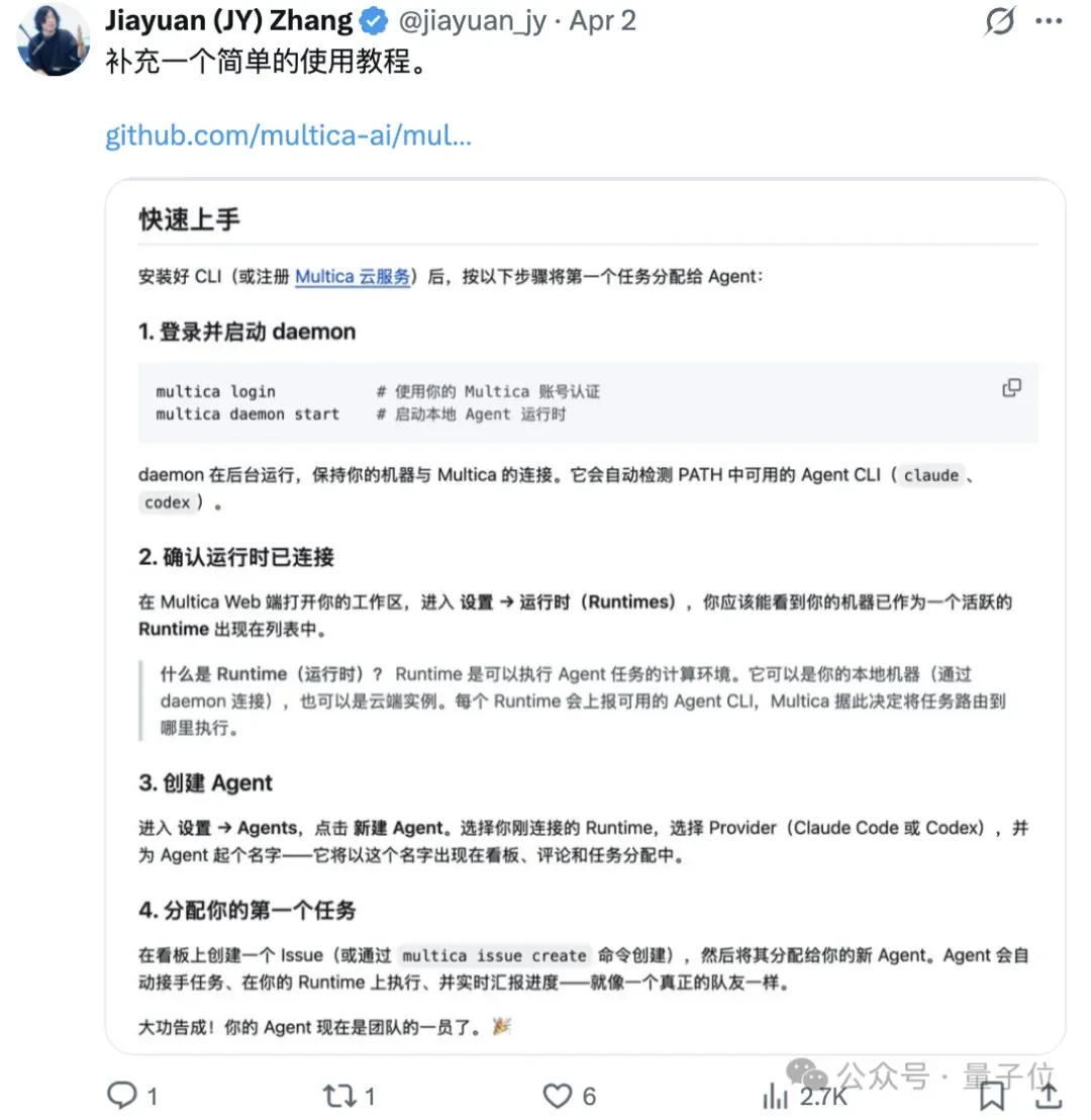 Claude封杀龙虾后推自家Agent服务，又被开源平替了