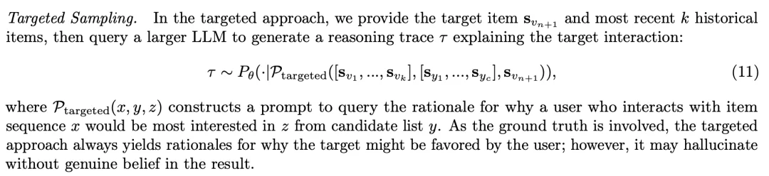 生成式推理再排序,可能会是LLM4RecSys的新突破口吗?