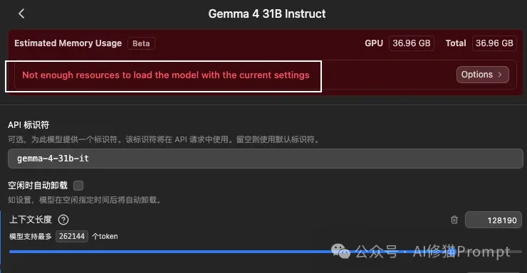 Mac用户可以在oMLX中使用TurboQuant了,搭配Gemma-4-31B,谷歌全家桶实测很能打!