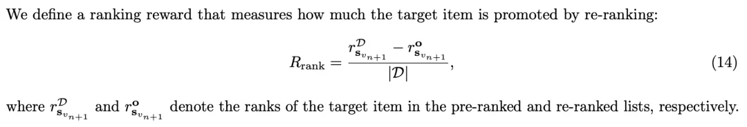 生成式推理再排序,可能会是LLM4RecSys的新突破口吗?