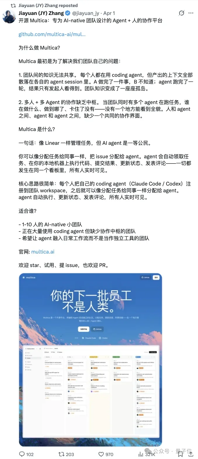 Claude封杀龙虾后推自家Agent服务，又被开源平替了