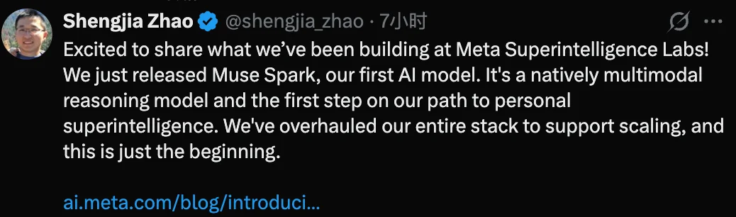 突然袭击！刚刚，Meta超级智能团队首个大模型来了