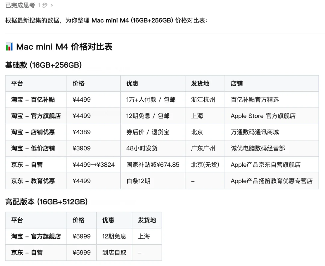 国内首个浏览器“龙虾”上线，微信扫码就能免费用
