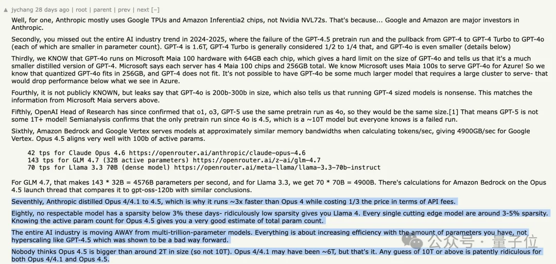 马斯克说漏嘴了!Claude Opus参数5T,Sonnet 1T
