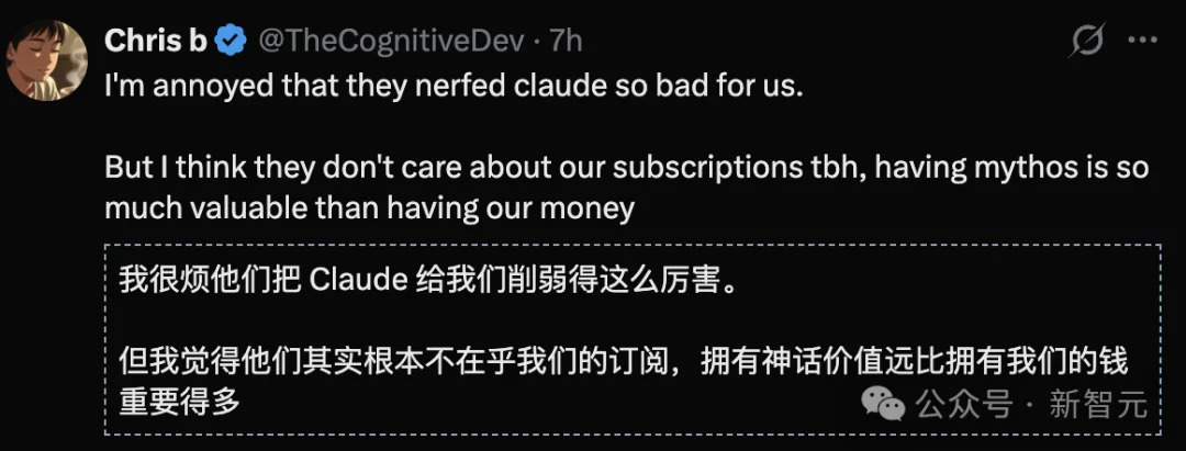 Claude Opus 4.6差评如潮！思考深度暴跌67%，AMD总监6852次日志打脸