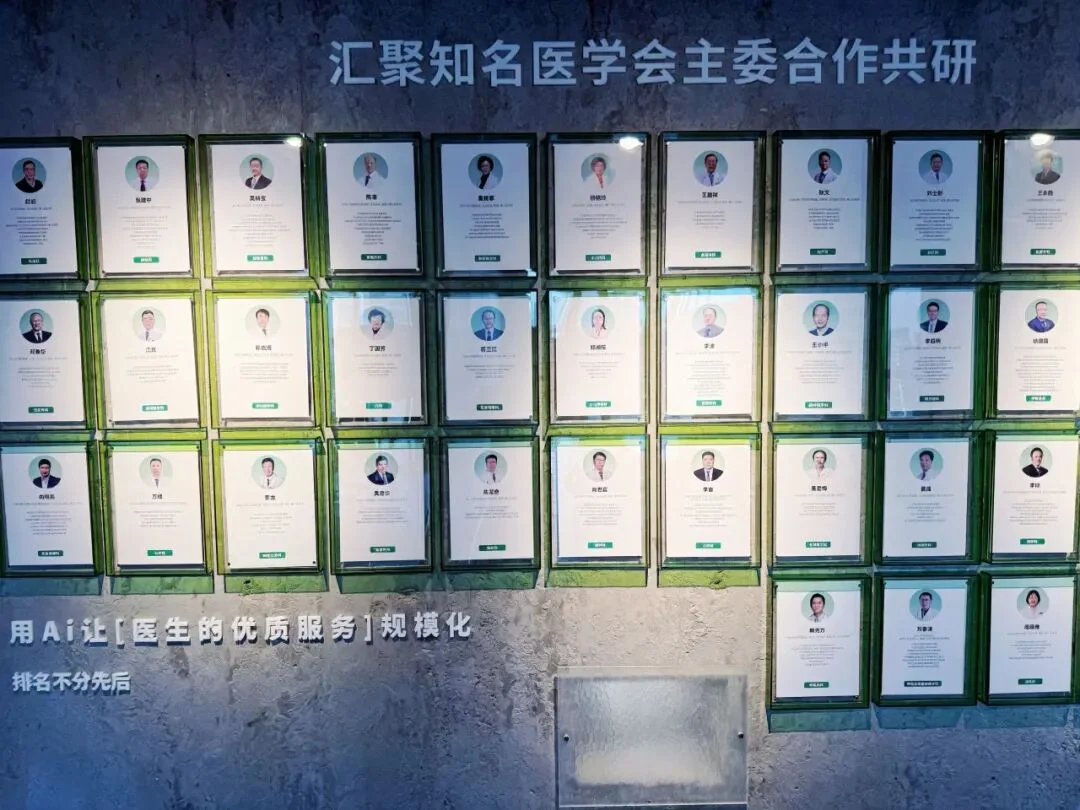 未来医生王仕锐：打造医疗 AGI，把临床医学更新提速 10 倍