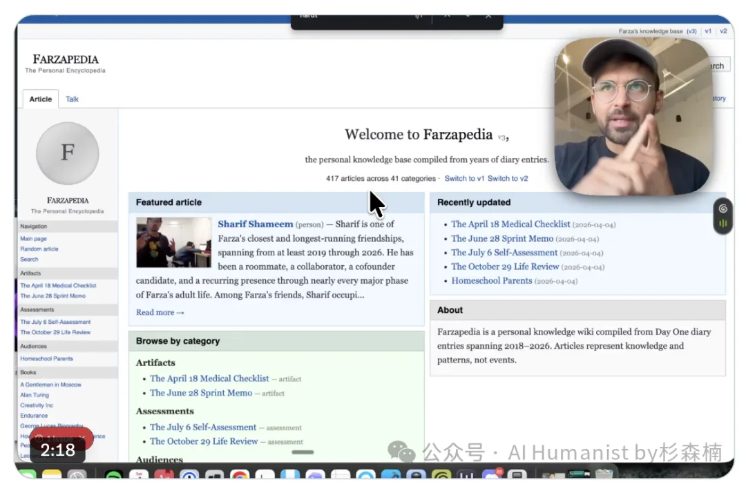看完 Karpathy 的推文,我决定用 AI 给自己建一座「人生碎片 Wiki 百科」|附保姆级教程、已开源