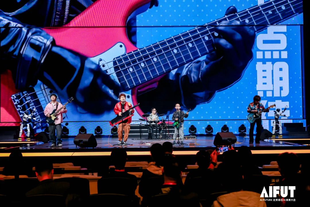 王智、沈今晶、方汉、郑林等等都来了,AIFUT大会Day2上午场全记录。