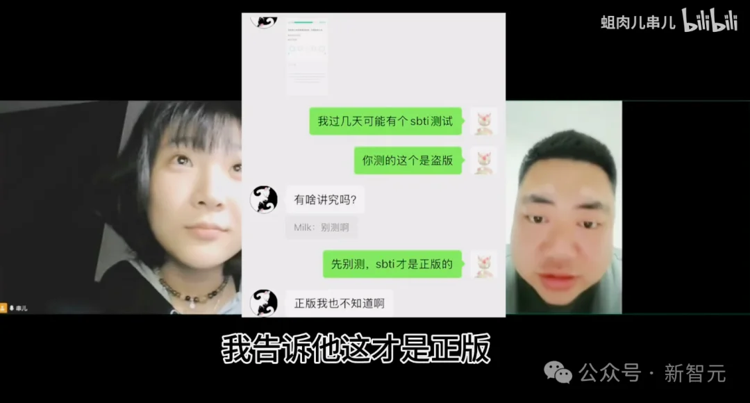 全网玩疯的SBTI,挤爆了服务器!网友用Claude手搓复刻版