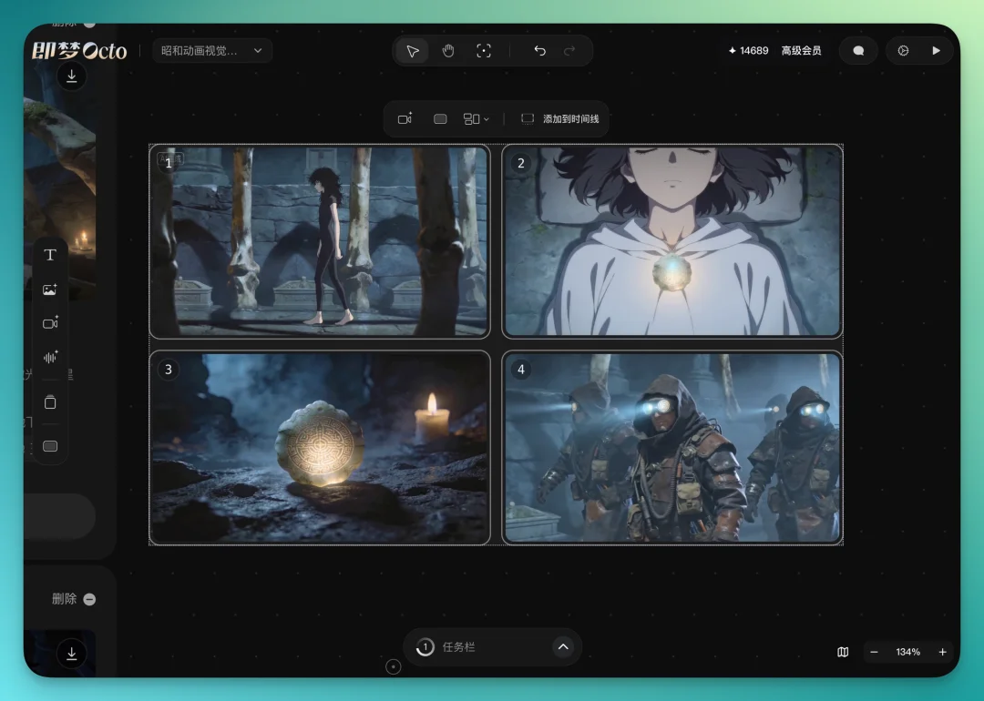 即梦 Octo 来了！它想做的 Vibe Create，是什么？
