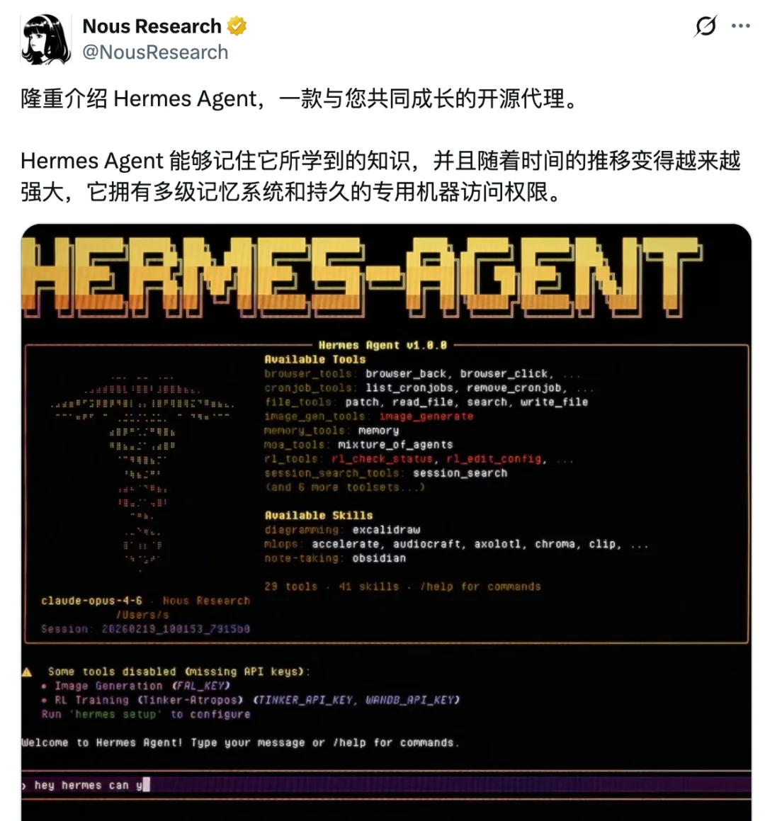 OpenClaw(龙虾) 最强开源对手！Github 40K Star了，又一个爆火的Agent..